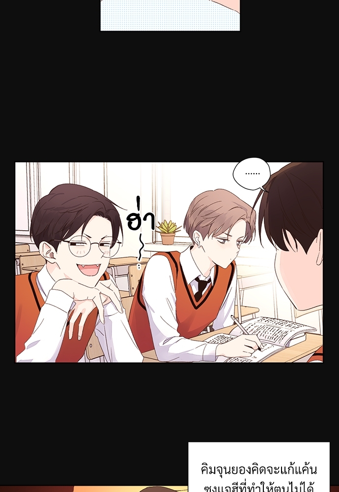 4 Week Lovers แฟนกัน 4 สัปดาห์ 62 11
