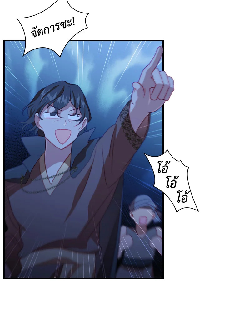 The Beloved Little Princess 72 34