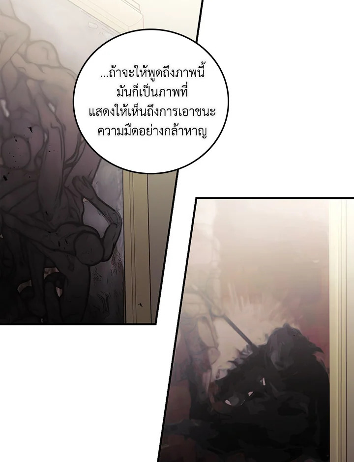 I Can See Your Death 54 76