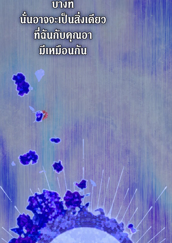 My Mother Gets Married Again 35 050