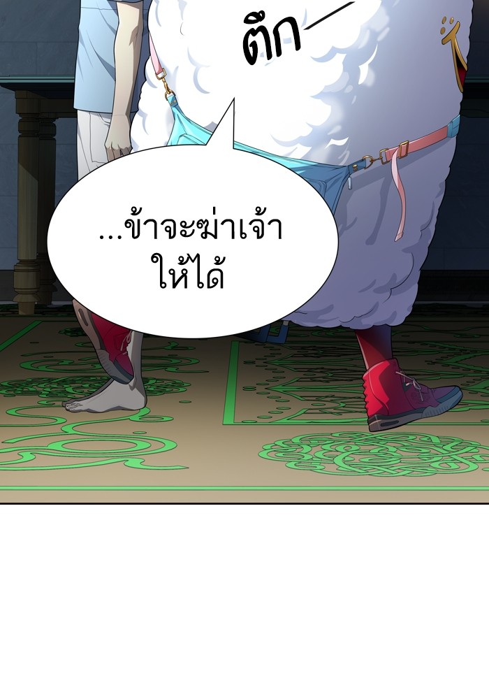 Tower of God เธ•เธญเธเธ—เธตเน 554 106