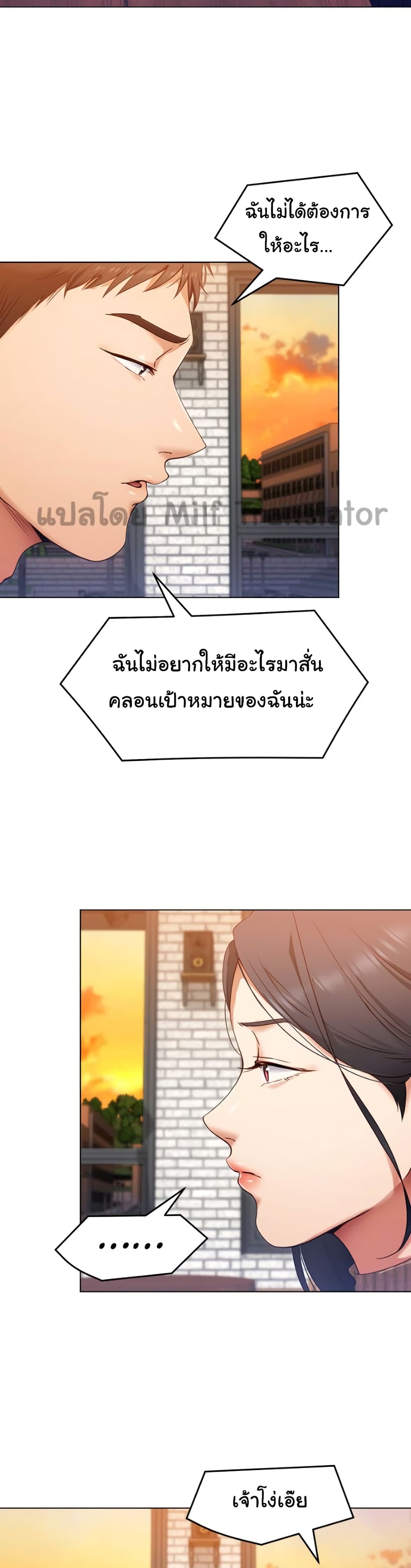 Tonight, Youโ€re My Dinner 20 (6)