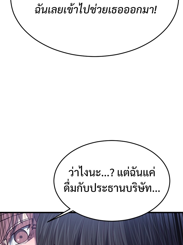 Absolute Obedience 22 (133)