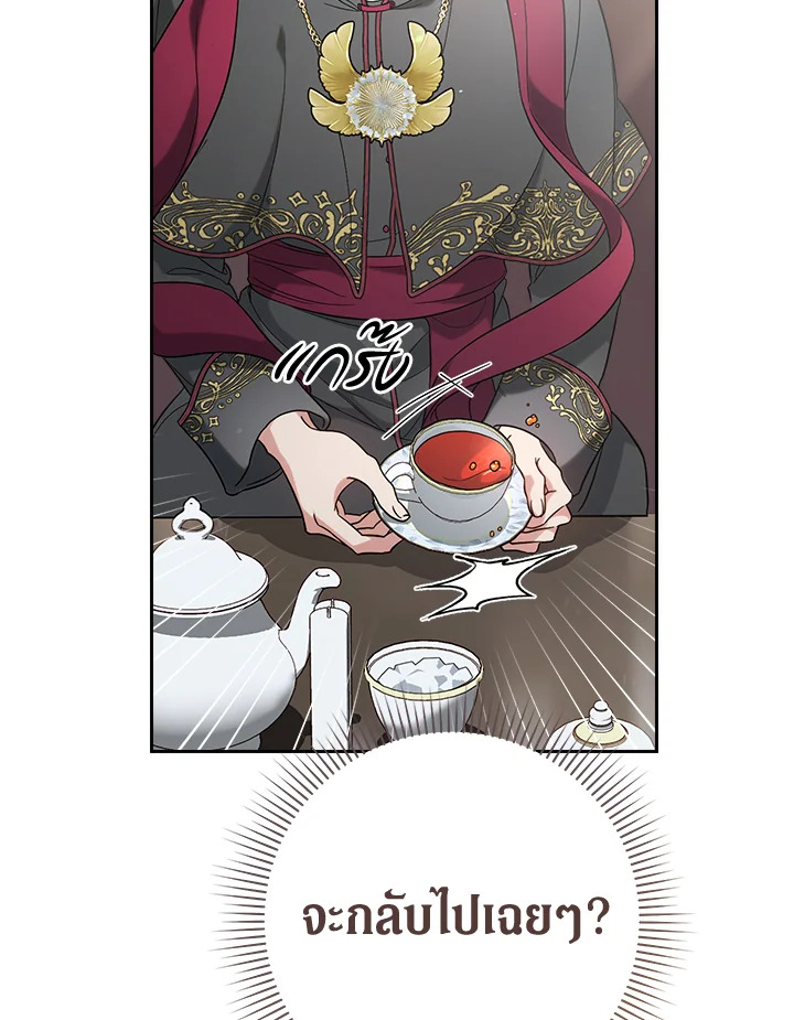 Marriage of Convenience 62 084