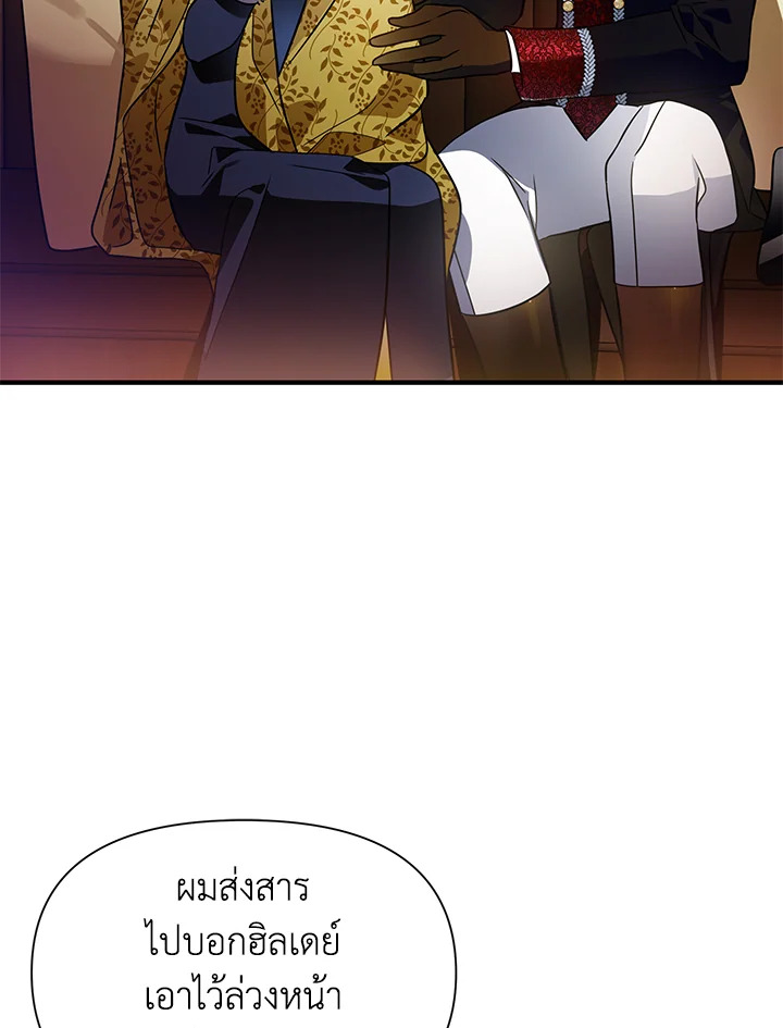 I’ve Been Here From the Beginning 68 016