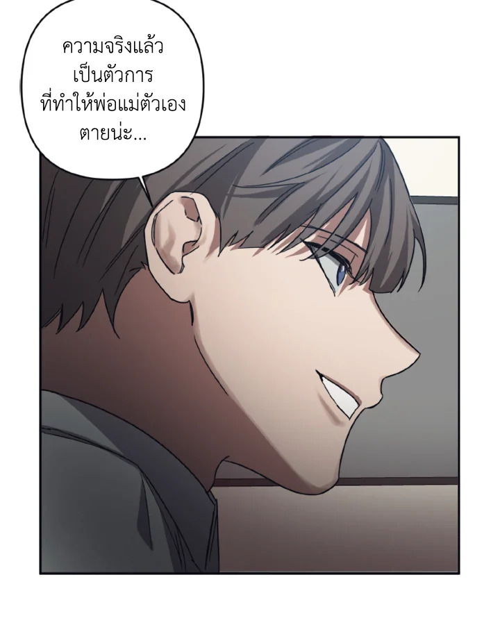Guilty Affection 24 55