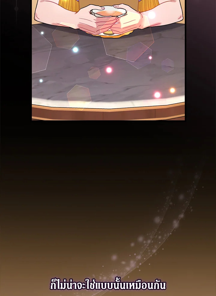 The Flower Dance and the Wind Song 113 10 30