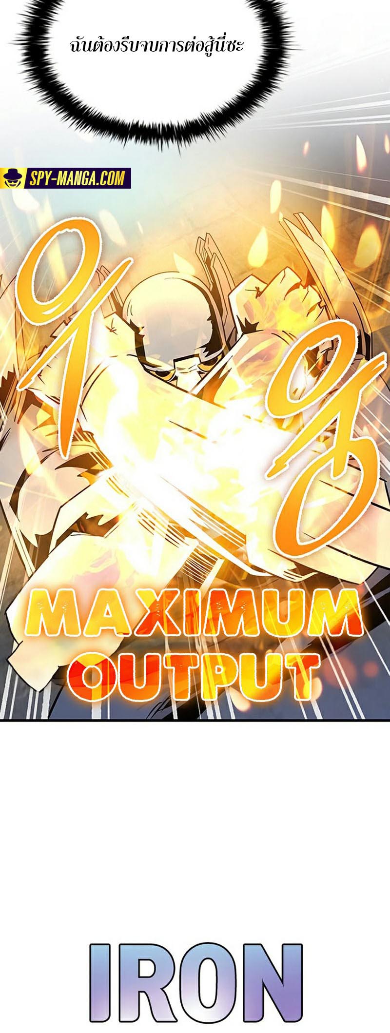 villain to kill 132.83