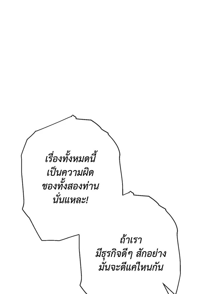 When the Count 46 074