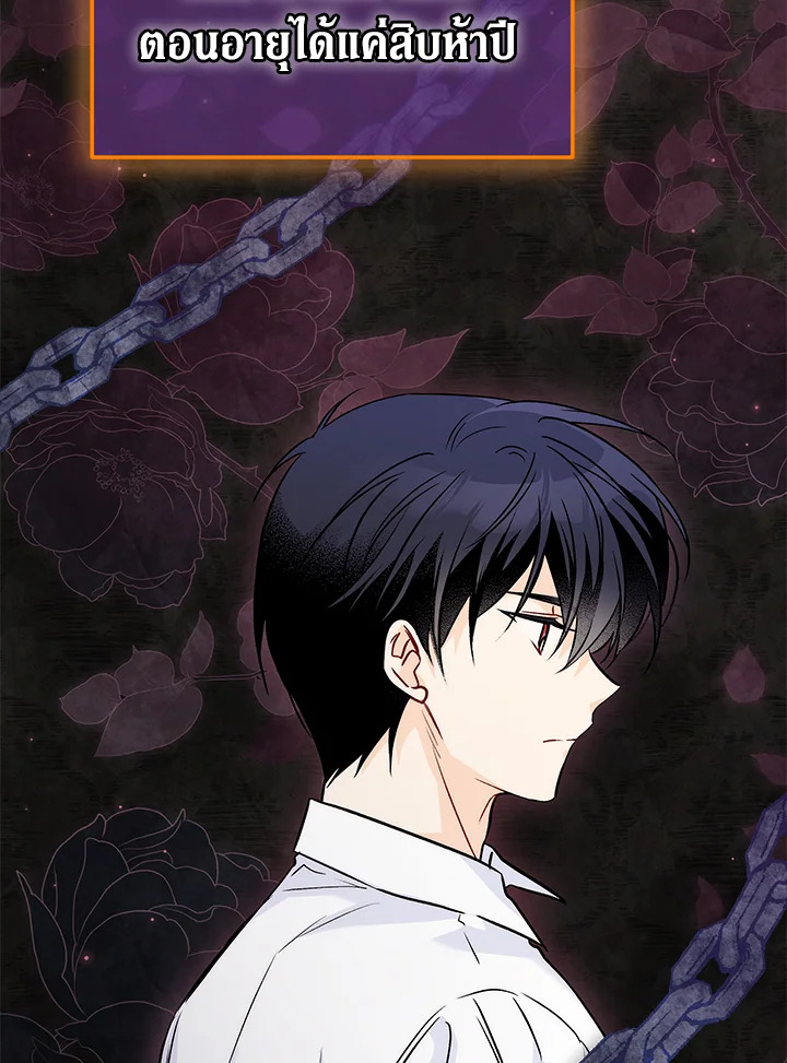 The Symbiotic Relationship Between a Panther and a Rabbit 95 059