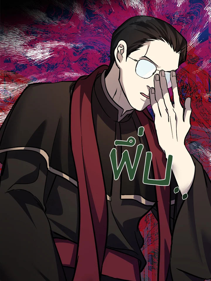 The Villainess Lives Twice 113 027