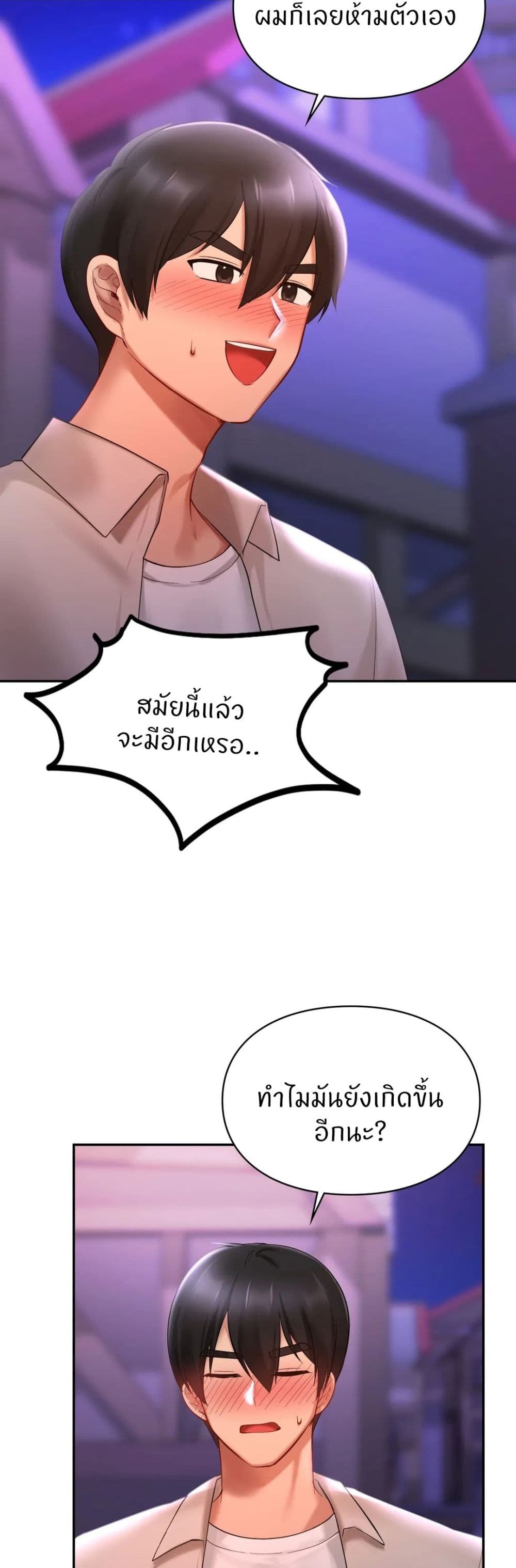 Love Theme Park 15 (41)