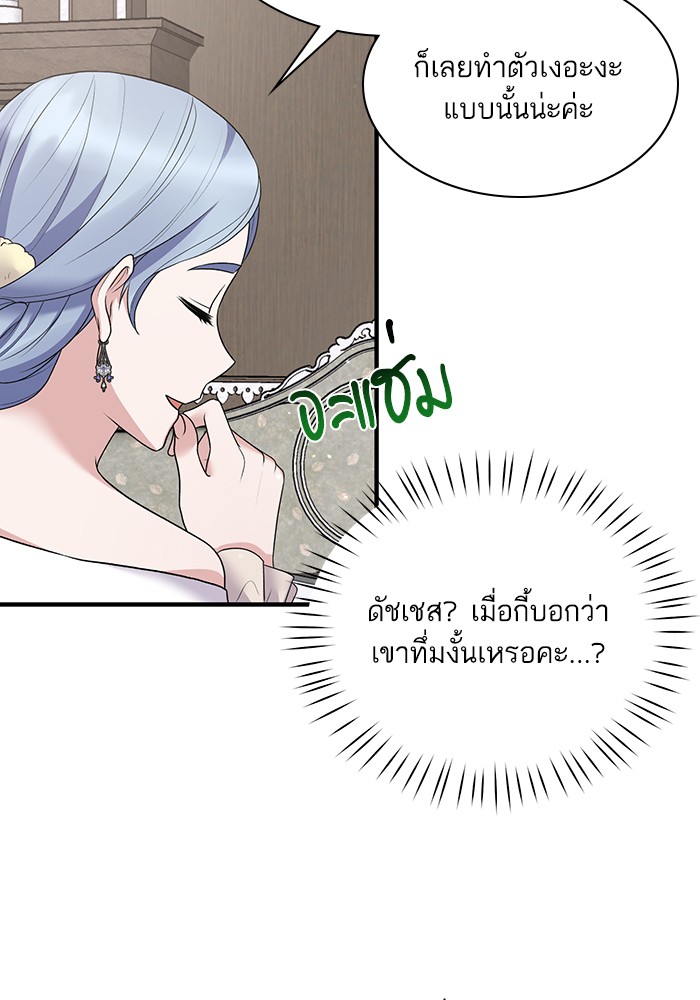 Angelic Lady 61 (41)