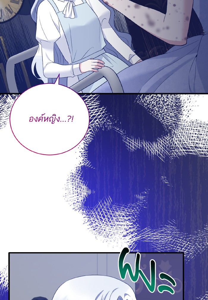 Angelic Lady 95 (44)