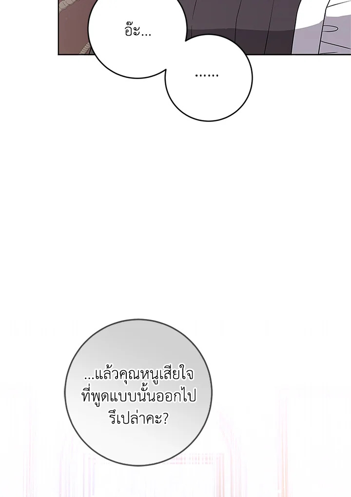 I Went On Strike Because It Was A Time Limit 53 70