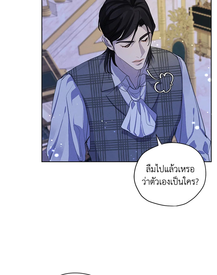 I am the Male Lead’s Ex Girlfriend 54 086