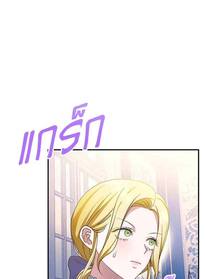 The Mistress Runs Away 25 057