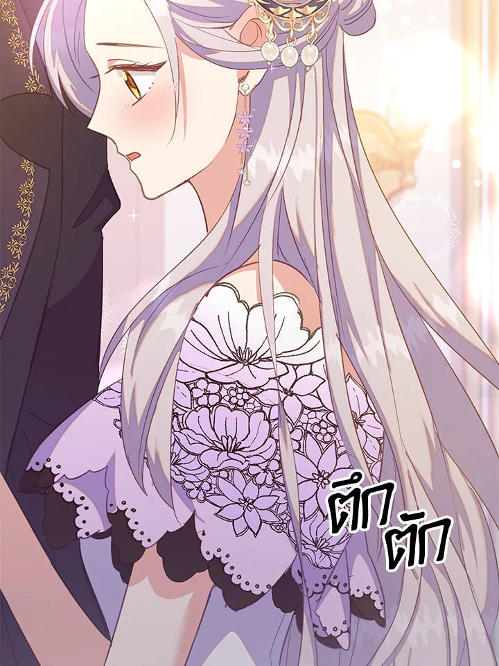 Only Realized After Losing You 34 80