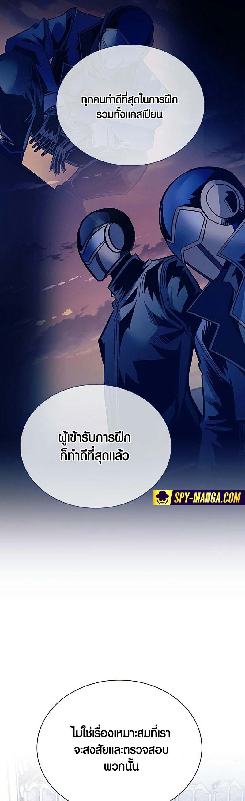 villain to kill 128.11