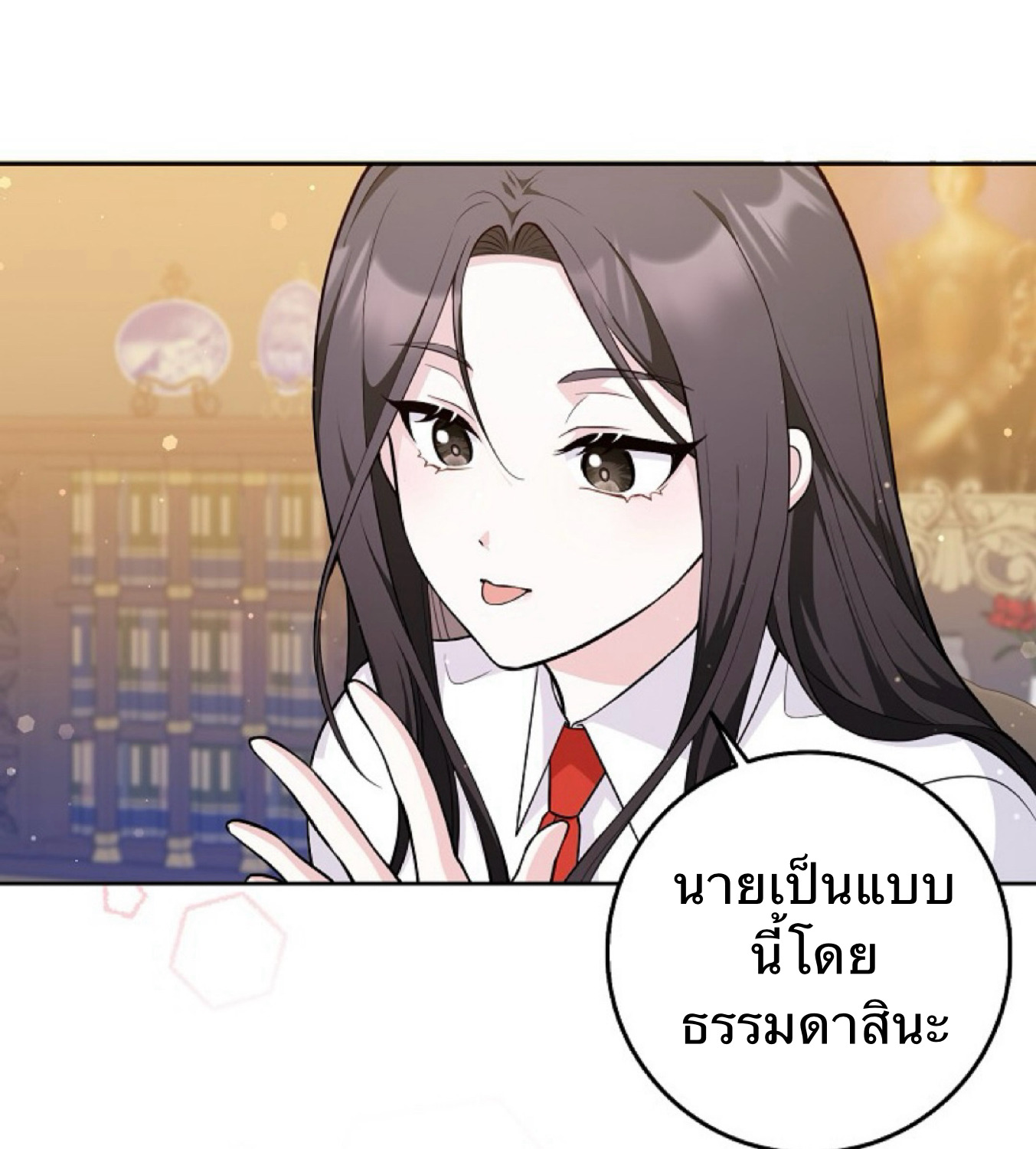 Friends Shouldn't Act This Way 3 003