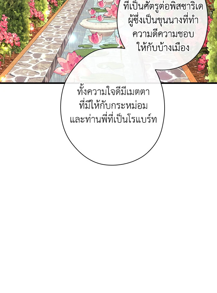 flower 25 4 67 11539