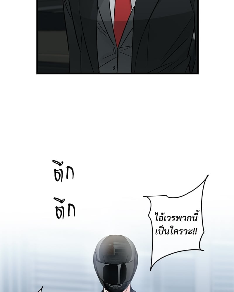 Love Without Smell รักไร้กลิ่น 37 70