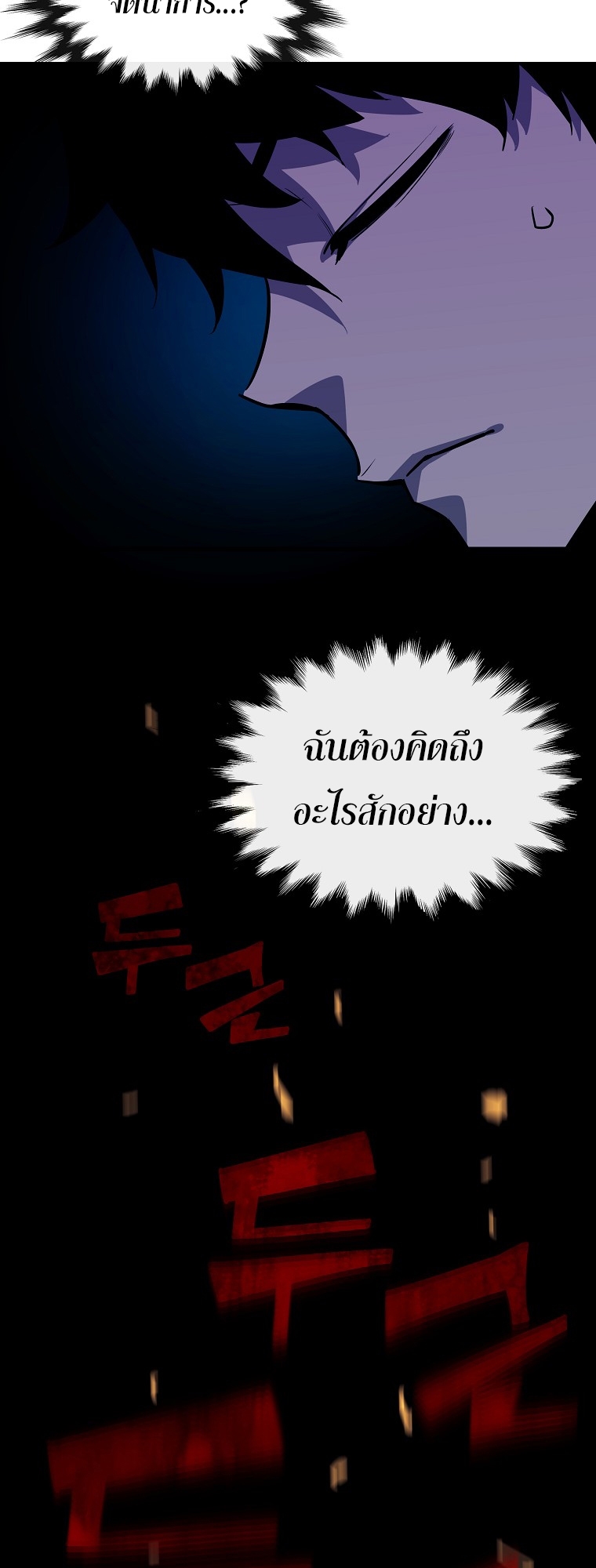 Battle Slime 1 26 1 25670035