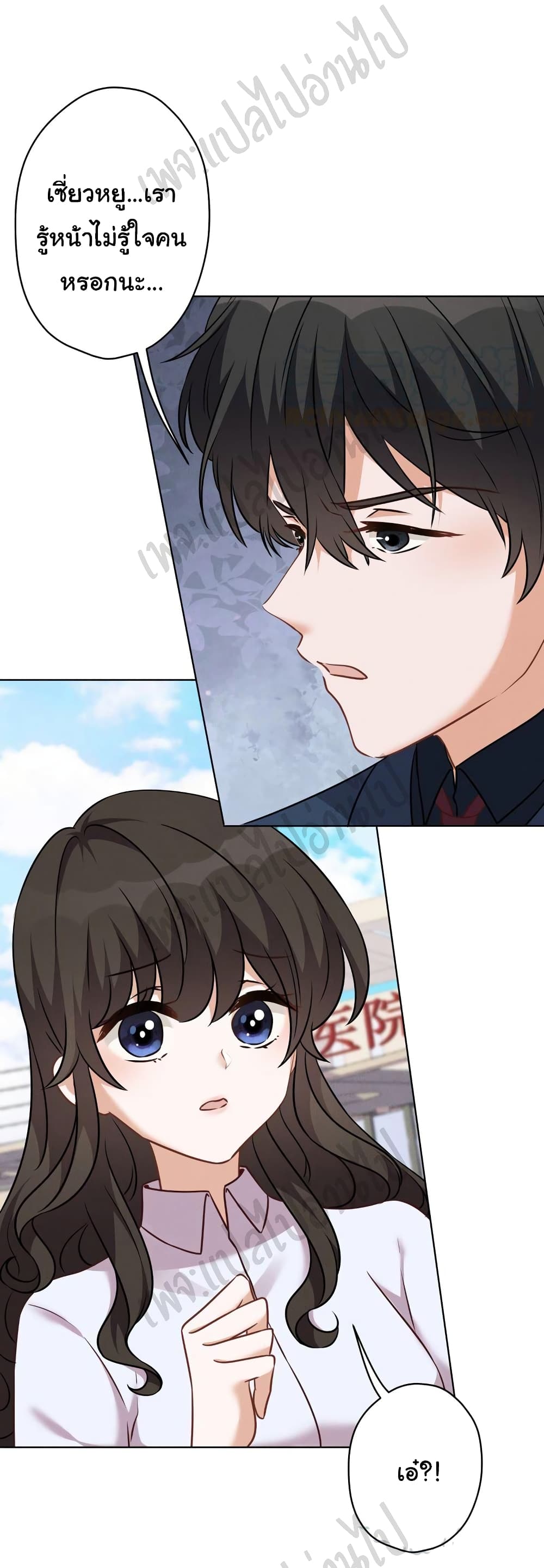 Lu Feng is the Best Son in law 105 03