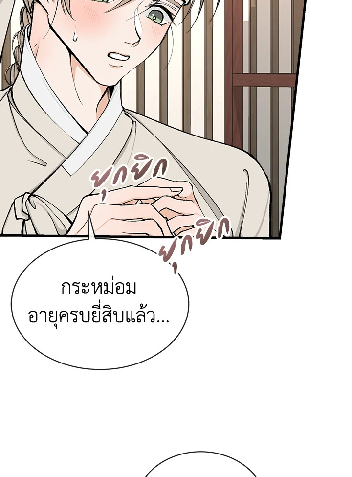 Fever 7 05