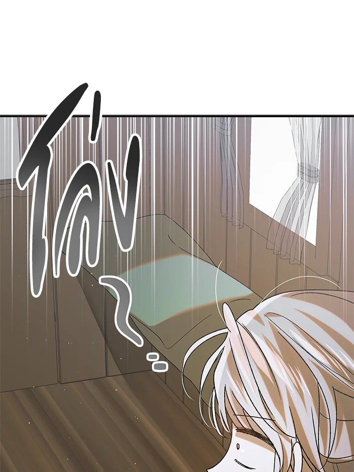 A Way to Protect the Lovable You 89 035