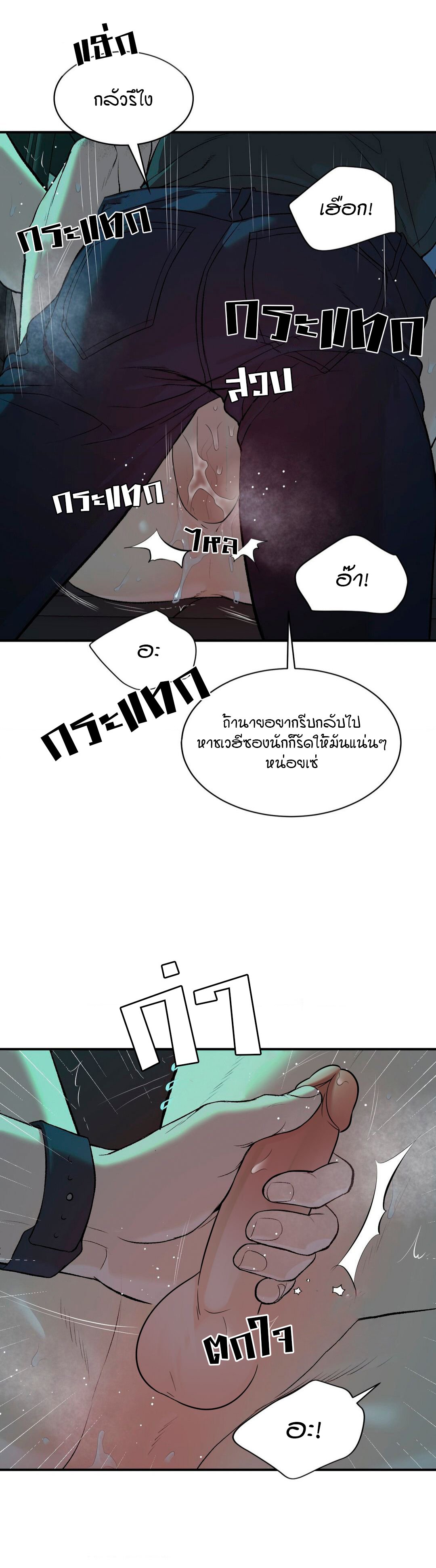 Jinx (Mingwa) 33 10