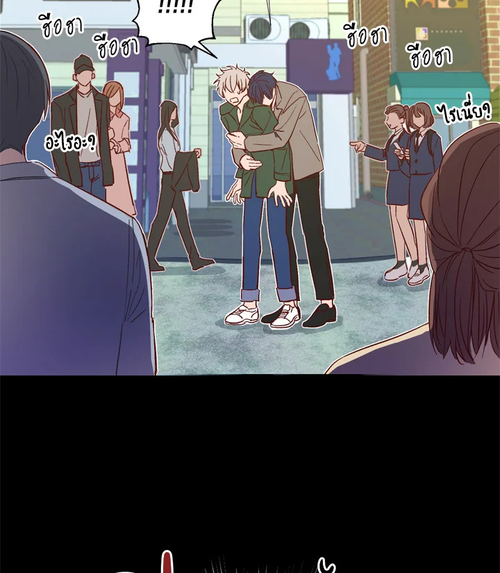 Under the Memory 1 66