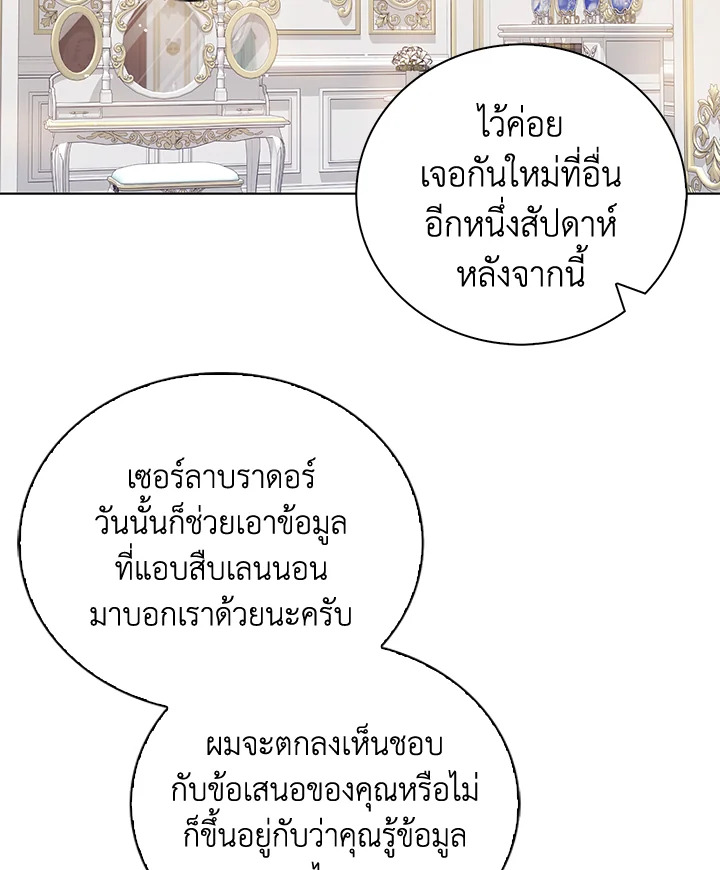 Only Realized After Losing You 33 58