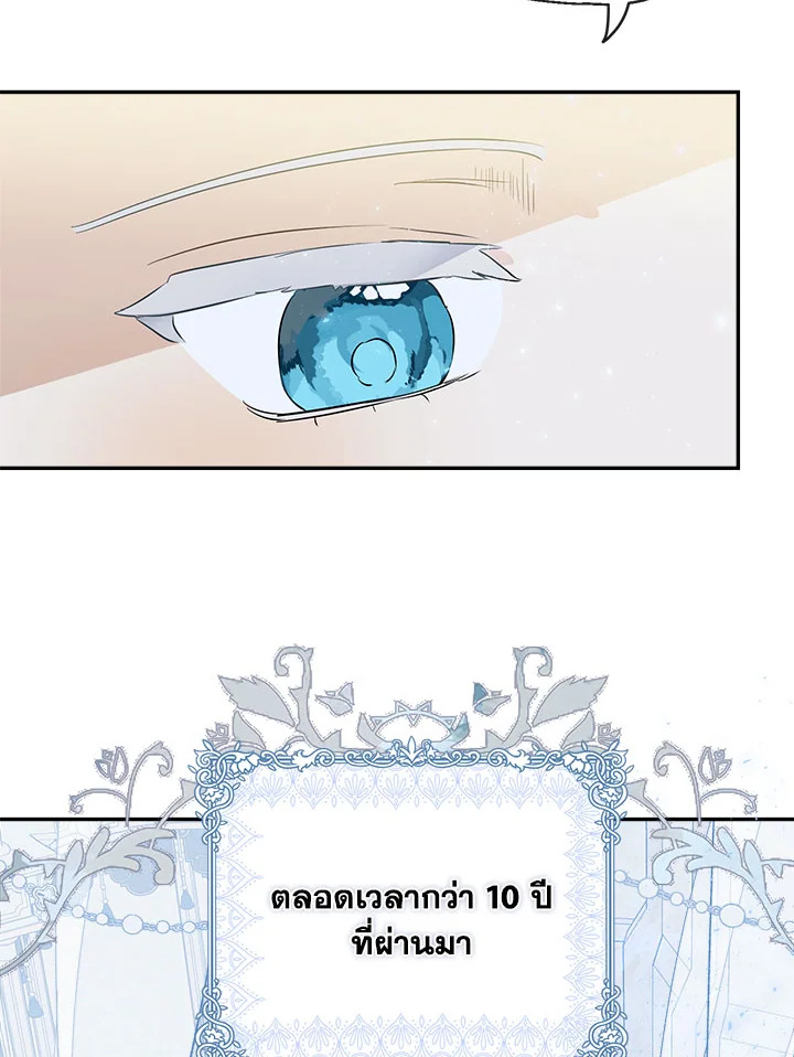 When the Count 45 082