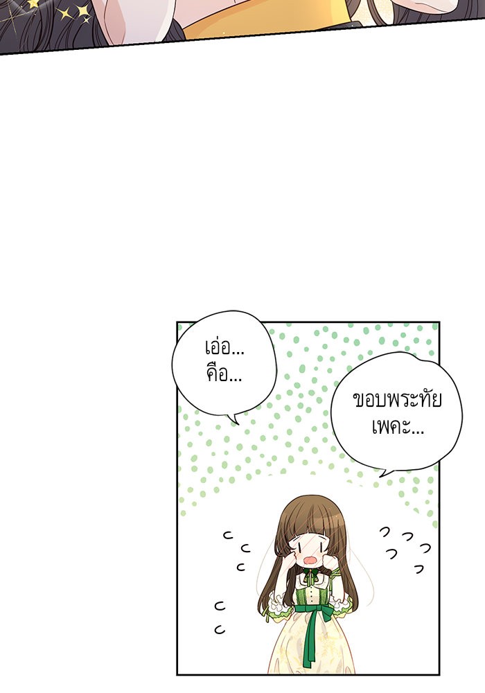 A Royal Princess With Black Hair 5 (28)