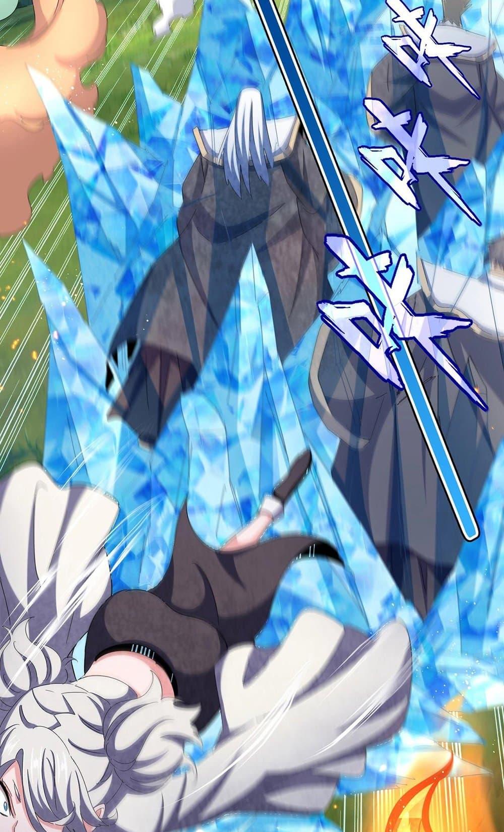 Magic Emperor 487 29