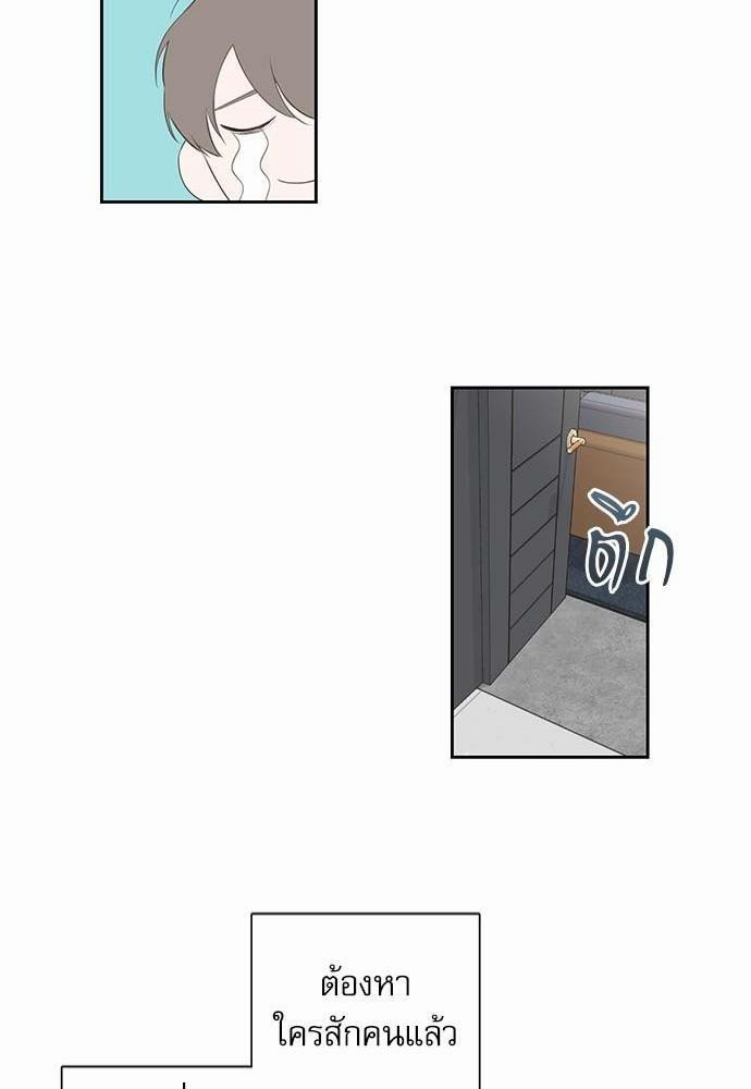 ความลับของ1 16