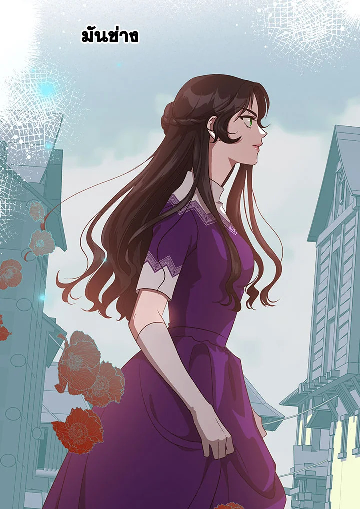 Kill the Villainess 13 82