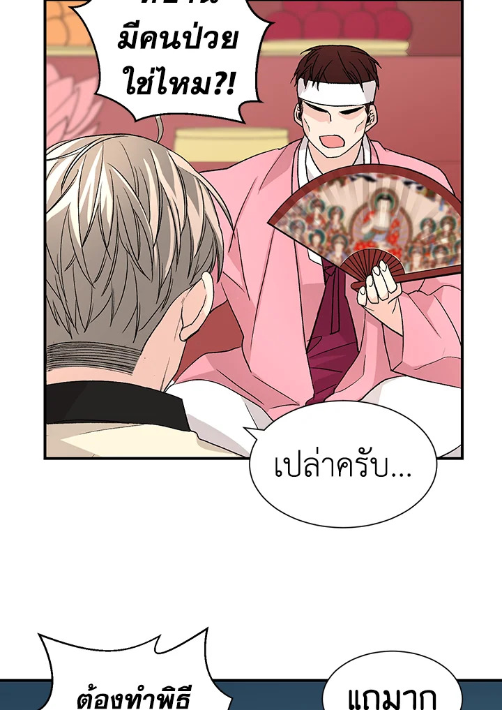 Don't Touch Me 22 42