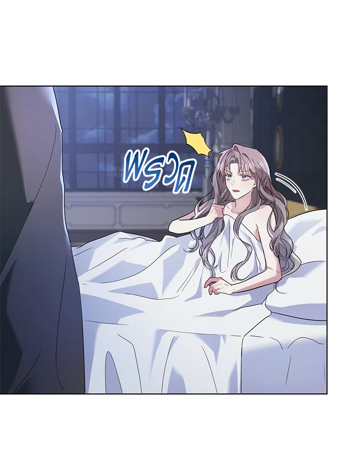 The East Wind of the Altas 1 021