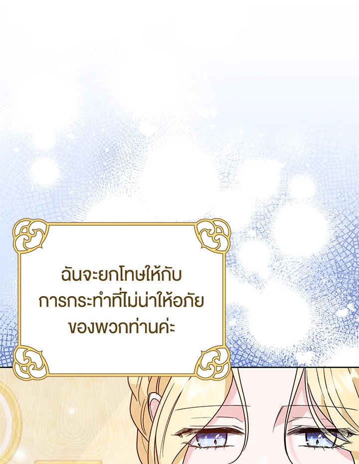 What It Means to Be You 63 027