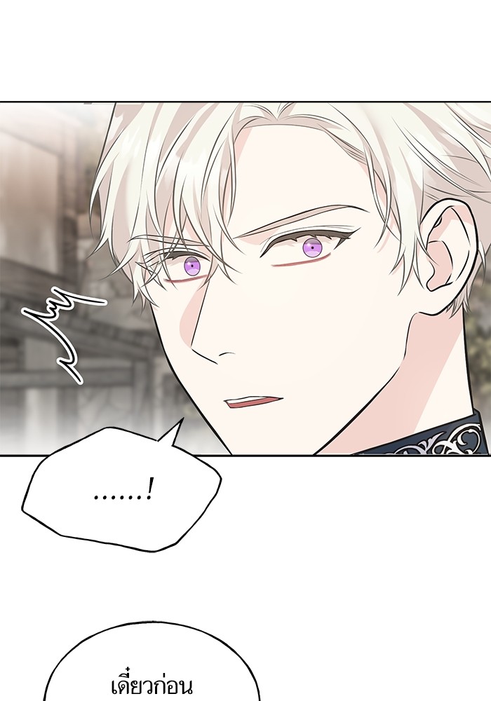 Crows Like Things That Sparkle 86 (47)