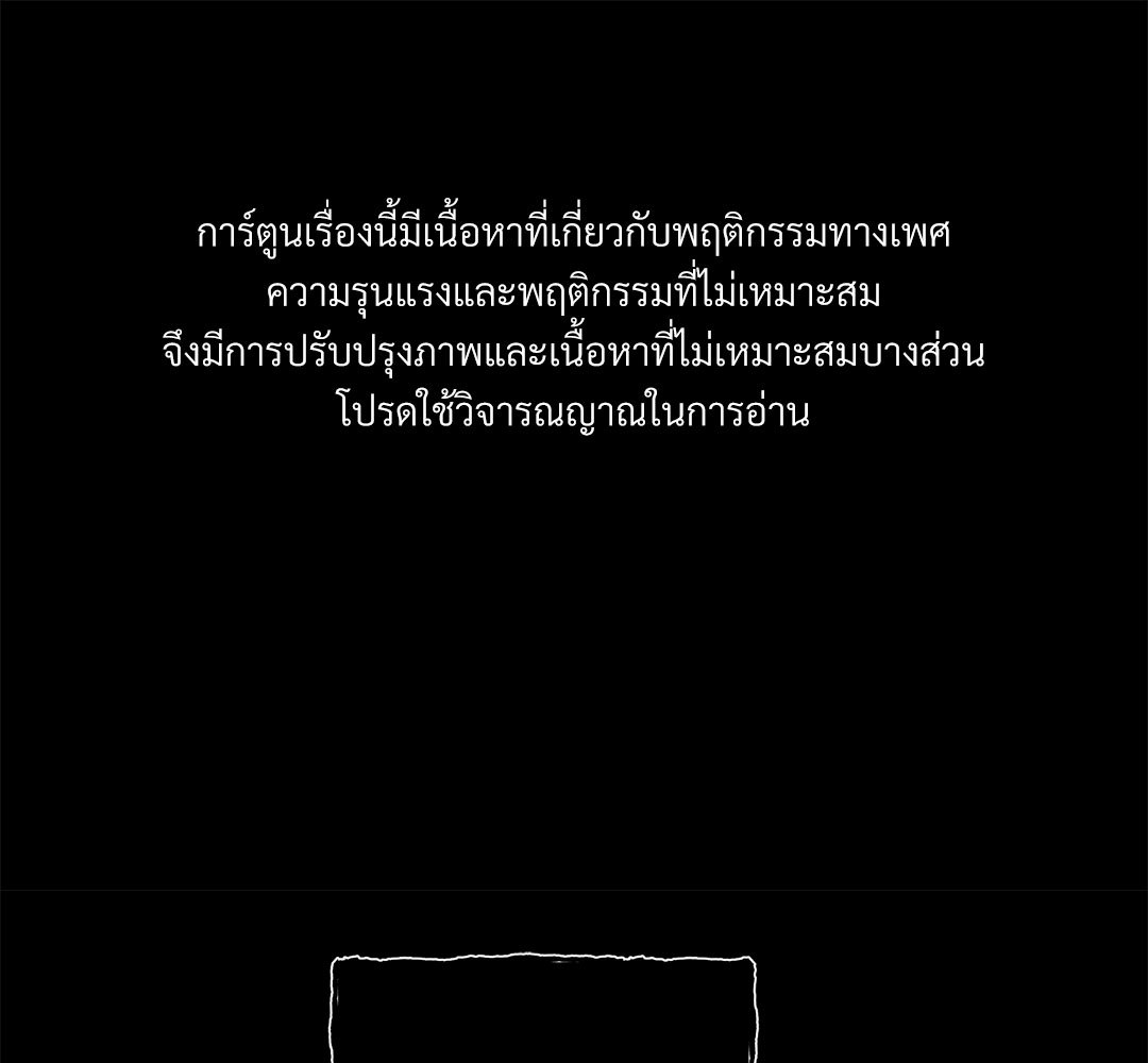 บทบาทแฟน ทำแทนได้หรือ 1 01