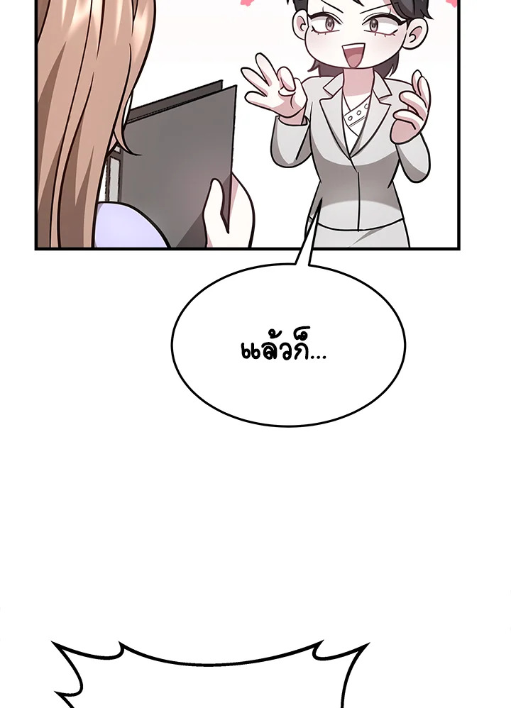 It’s My First Time Getting 5 089