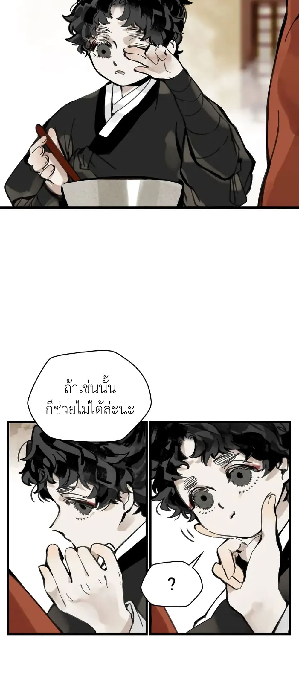 Paljae, Child of Winter 2 18