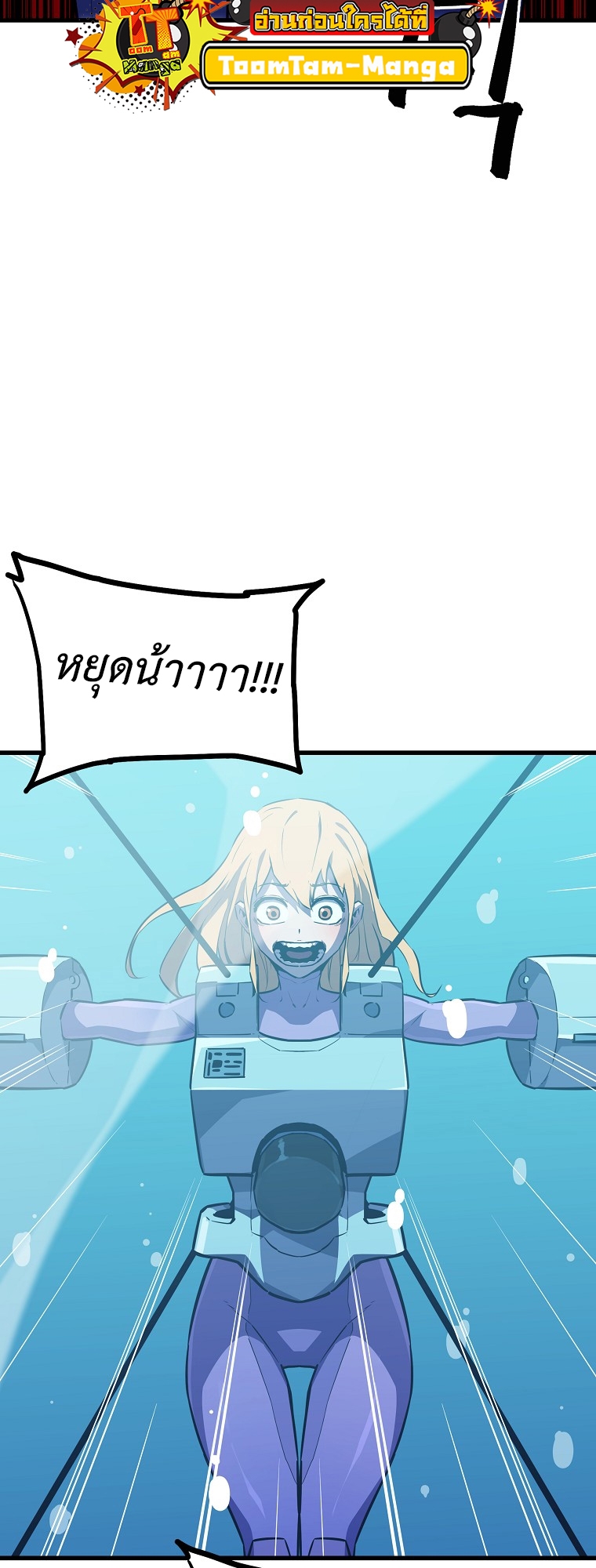 Battle Slime 1 26 1 25670133