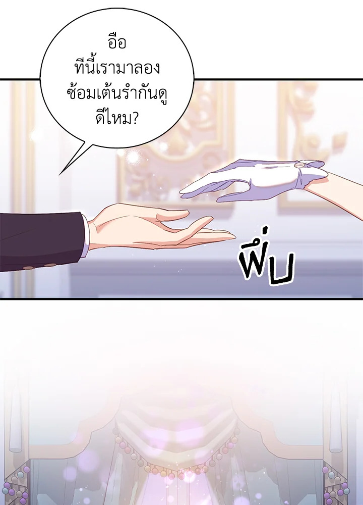 Only Realized After Losing You 34 63