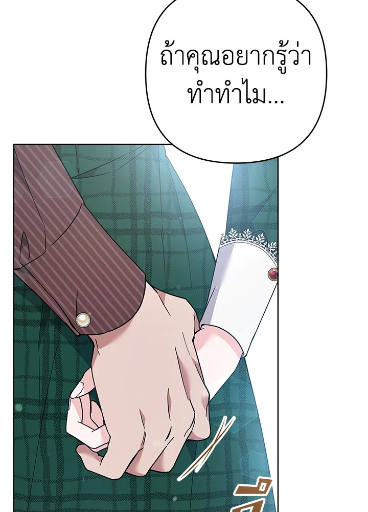 What It Means to Be You 71 055