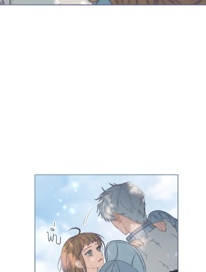 Marriage of Convenience 76 024