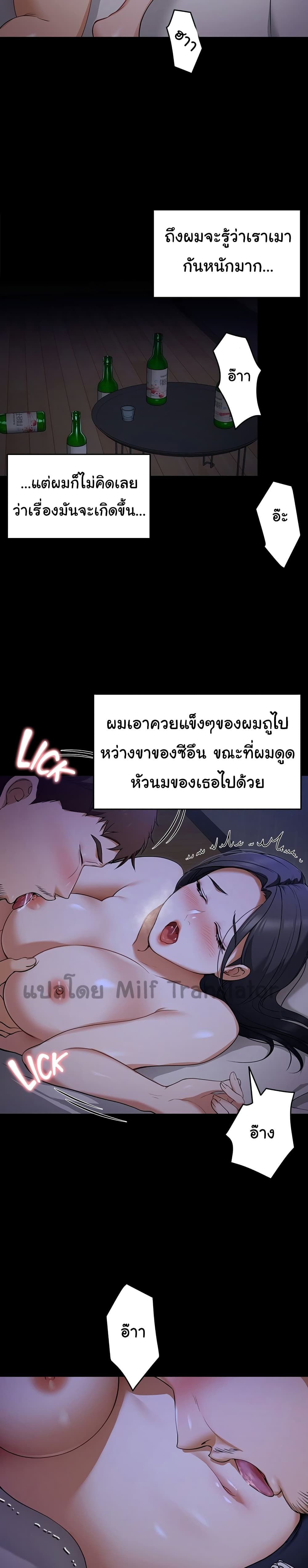 Tonight, Youโ€re My Dinner 17 (15)